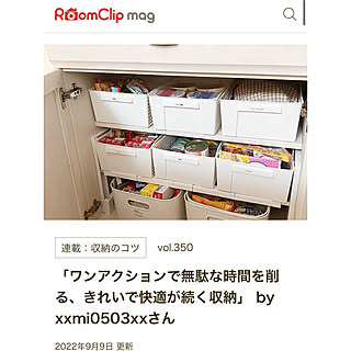 RoomClip mag 掲載/RoomClip mag/1LDK/賃貸インテリア/こどものいる暮らし...などのインテリア実例 - 2022-09-10 10:30:56