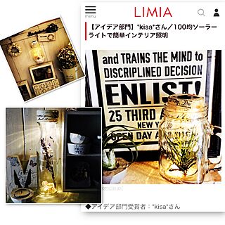 リメイク雑貨/LIMIA→ *kisa*/受賞しました♪/LIMIAコンテスト/インスタ→kisa_littlemoon...などのインテリア実例 - 2016-07-10 21:21:51