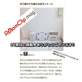 RoomClip mag 掲載/プレゼント応募/こどもと暮らす/男兄弟/注文住宅...などのインテリア実例 - 2019-06-30 07:20:45