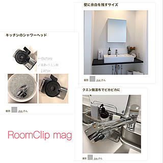 RoomClip mag/シンプル/シンプルインテリア/シンプルな暮らし/丁寧な暮らし...などのインテリア実例 - 2020-07-06 11:33:59