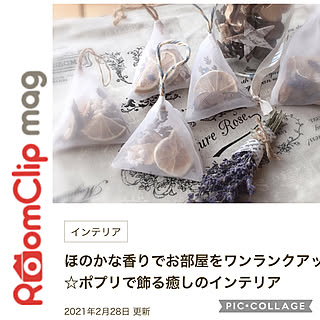 記録用です(*´ｪ｀*)/ポプリ/RCmag掲載/NO RC NO LIFE☻*/いいね押し逃げごめんなさい(>_<)...などのインテリア実例 - 2021-03-01 06:57:23