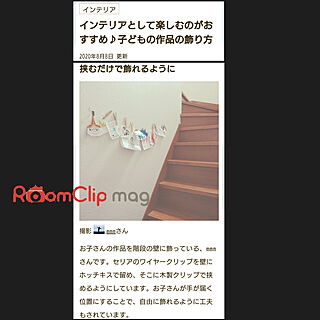 壁/天井/RoomClip mag 掲載/子どもの絵/セリアのインテリア実例 - 2020-08-08 18:28:13