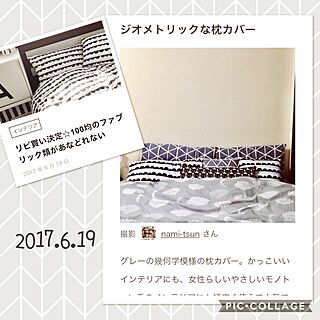 初mag♡/記念に♡/モノトーン/幾何学模様/IKEA...などのインテリア実例 - 2017-06-19 08:55:15