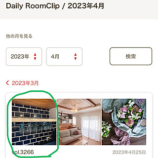 ネイビータイル/グラスホルダー吊り下げ/デイリールームクリップ/デイリー掲載ありがとうございます/見てくださってありがとうございます♡...などのインテリア実例 - 2023-04-25 18:48:37