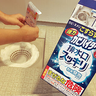 TOTOサザナ/カビハイター排水口/排水口スッキリ/バス/トイレのインテリア実例 - 2019-08-02 15:32:12