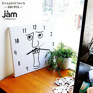 部屋全体/壁掛け時計/jam/ユニーク/ＪＡＭのインテリア実例 - 2016-04-28 09:35:16