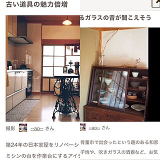 部屋全体/RoomClip mag/coffee大好き！/リノベーション/古道具...などのインテリア実例 - 2016-09-17 09:22:09