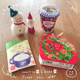 クリスマスプレゼント♡/dadaサンタドン、ありがとう♡/yumirinサンタさんありがとう♡/2人のサンタさんからのプレゼント♡/穏やかな日常に感謝❁.*･ﾟ...などのインテリア実例 - 2020-12-16 20:06:15