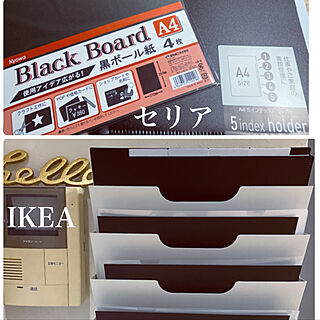 黒ボール紙/IKEA/セリア/インデックスホルダー/RCの出会いに感謝♡...などのインテリア実例 - 2020-10-16 15:59:28