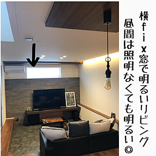 カフェ風/エコカラット/テレビボード/キッチンからの眺め/下がり天井...などのインテリア実例 - 2020-11-08 13:10:41