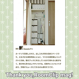 部屋全体/RoomClip magのインテリア実例 - 2019-05-16 23:05:16