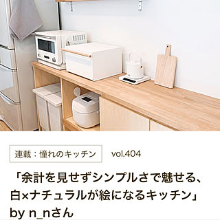 いいね&フォローありがとうございます♡/RoomClip運営チームの皆様に感謝♡/RoomClip mag 掲載/キッチンのインテリア実例 - 2023-01-09 13:14:47