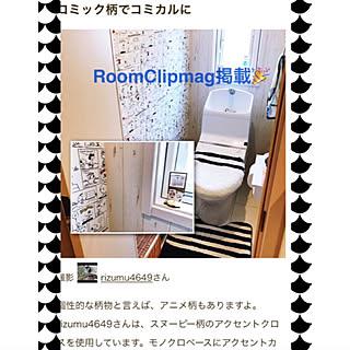 TOTOトイレ/二階のトイレ/SNOOPY壁紙/RoomClip mag/すっきり暮らしたい...などのインテリア実例 - 2020-09-09 18:19:29