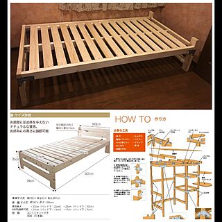 ベッド DIY/シンプソン金具のインテリア実例 - 2016-11-29 09:02:44