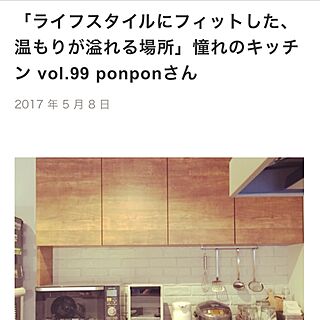 キッチン/オーダーメイドのインテリア実例 - 2017-05-08 21:25:44