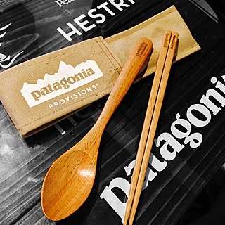 木のカトラリー/木のぬくもり/patagonia/アウトドア/山道具...などのインテリア実例 - 2017-05-23 21:53:34