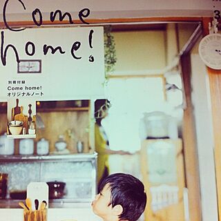 棚/雑誌掲載/カムホーム /Come home!のインテリア実例 - 2013-11-21 11:06:00