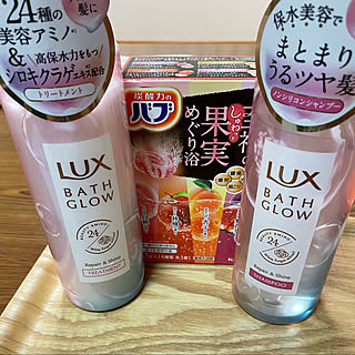 バブ至福のしゅわっと果実めぐり浴/LUXトリートメント/LUXシャンプー/暑すぎる｡ﾟ(ノ∀`*)ﾟ｡/快晴33℃...などのインテリア実例 - 2022-08-02 21:27:26