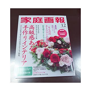 机/秋のくつろぎ時間/雑誌/家庭画報/イベント参加のインテリア実例 - 2023-11-03 02:07:26