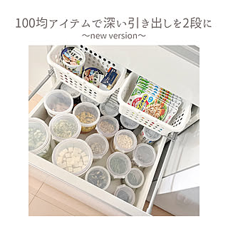 引き出し収納/整理整頓/家事楽/100均/食品収納...などのインテリア実例 - 2021-03-29 19:47:28