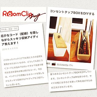 RoomClip mag/コンセント収納/DIYのインテリア実例 - 2016-04-09 08:32:28