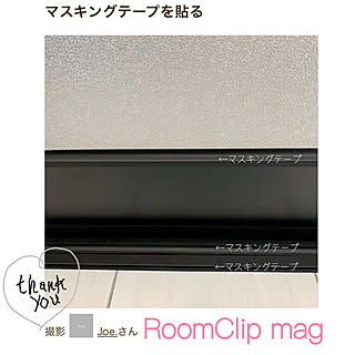 マスキングテープ/RoomClip mag/シンプルインテリア/スッキリ暮らしたい/シンプル...などのインテリア実例 - 2020-03-13 18:17:45