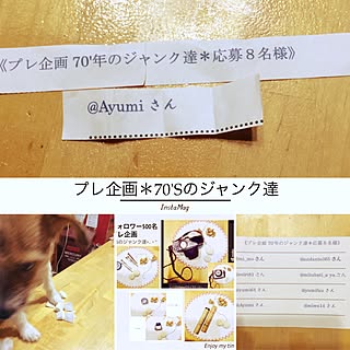 部屋全体/フォロワー様600名の予定です☆☆/次回プレゼント企画は/「Ayumiさん」おめでとう+..・*☆/プレ企画＊当選者の発表です♪♬...などのインテリア実例 - 2015-07-10 21:12:32