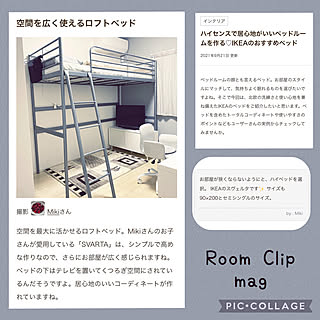 32インチTV/IKEA/ちいさなおうち/狭い部屋/RoomClip mag...などのインテリア実例 - 2021-09-22 00:01:55