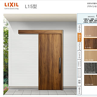 玄関/入り口/ナチュラル/北欧/LIXIL/エルムーブ2のインテリア実例 - 2020-05-31 21:55:25