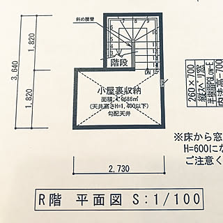 小屋裏部屋/間取り図/狭小住宅/家族５人暮らし/ニャン２匹...などのインテリア実例 - 2020-12-27 17:00:34