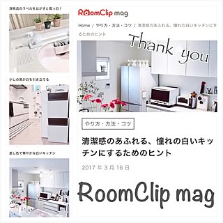 キッチン/RoomClip mag/モノトーンインテリア/白が好き/いいね&フォローありがとうございます☆...などのインテリア実例 - 2017-03-16 17:57:51