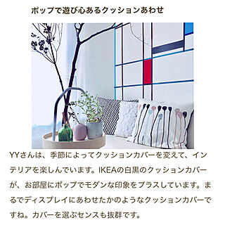 IKEAクッション/20190219/RoomClip mag/RC mag掲載/バス/トイレのインテリア実例 - 2019-02-19 23:37:34