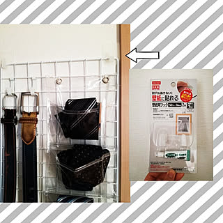 ダイソー ベルト収納のアイデア おしゃれなインテリア実例 Roomclip ルームクリップ ダイソー ベルト収納のアイデア おしゃれなインテリア実例 Roomclip ルームクリップ