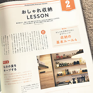 部屋全体/雑誌掲載/みせる収納/リクシル/子供のいる暮らし...などのインテリア実例 - 2018-09-03 17:14:54