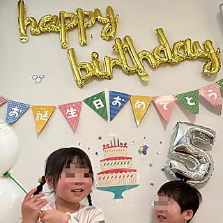 誕生日飾り付け/100均/誕生日パーティ/おうち時間/赤ちゃんのいる暮らし...などのインテリア実例 - 2023-03-08 15:09:07