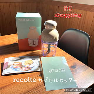 みじん切り５秒/カプセルカッター/レコルト/RoomClipショッピング/キッチンのインテリア実例 - 2022-08-06 01:00:31