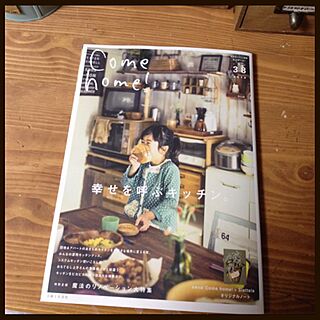 ベッド周り/雑誌掲載/目次の隣の息子に感動です。/Come home!/Come home!38のインテリア実例 - 2014-11-20 15:43:16