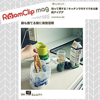 キッチン/RoomClip mag/ルームクリップマグ/パンの袋のインテリア実例 - 2020-06-21 06:58:35