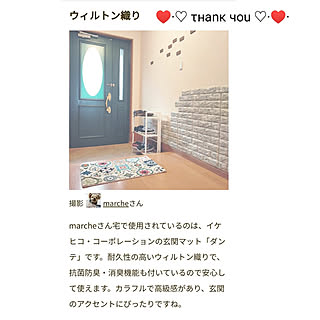 玄関/入り口/RoomClip mag 掲載/いつもいいねありがとうございます♡/RCの皆さまに感謝♡/イケヒコ...などのインテリア実例 - 2022-08-10 18:14:03