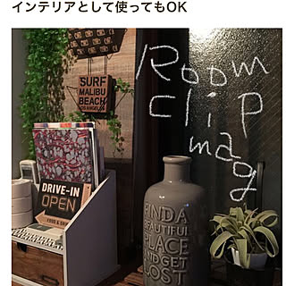 部屋全体/RoomClip mag/2017.10.15/加湿器/100均...などのインテリア実例 - 2017-10-15 09:04:22