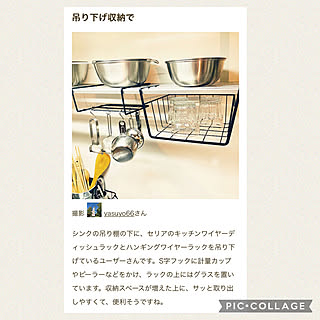 IG⇨yasuyo66/2人暮らし/部屋全体ではありません/RoomClip mag 掲載/部屋全体のインテリア実例 - 2021-08-23 12:34:53