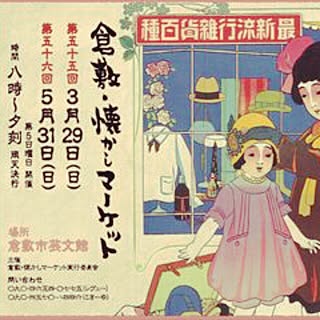 机/昭和レトロ/レトロ/アンティーク/レトロ小物...などのインテリア実例 - 2015-03-28 21:07:27