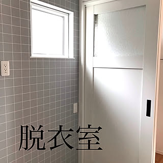 脱衣所/マイホーム/バス/トイレのインテリア実例 - 2020-06-30 09:43:39