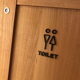 トイレサイン/トイレ/バス/トイレのインテリア実例 - 2021-01-20 15:29:21