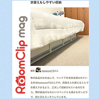 RoomClip運営チームの皆様に感謝♡/RoomClip mag 掲載/サイズ感バッチリ/衣服収納/寝室...などのインテリア実例 - 2022-12-15 21:15:31