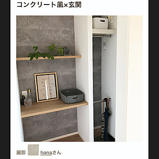 玄関/入り口/2019.2.22/グレー好き/リサラーソンポスター/MUUTO...などのインテリア実例 - 2019-02-22 15:39:19