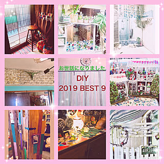 リノベーション/ハンドメイド/2019年のお気に入り/1年ありがとうございました❤︎/みみ工務店...などのインテリア実例 - 2019-12-30 10:26:36