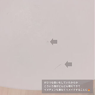 IKEA/公営住宅/北欧/プチプラインテリア/リメイクシート♡...などのインテリア実例 - 2021-08-13 04:07:51