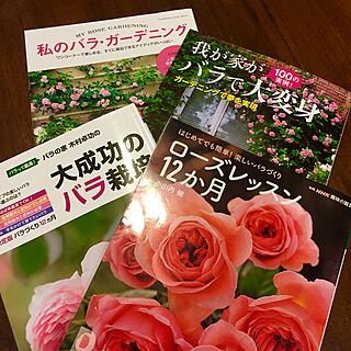 机/バラの本/植物/薔薇が好き/ばらのインテリア実例 - 2016-05-24 21:58:10