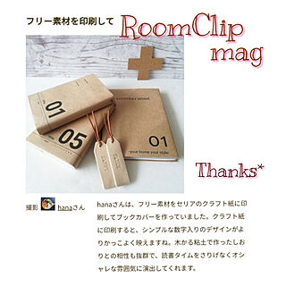部屋全体/RoomClip mag/mag掲載/トップ画/いつもいいねやコメありがとうございます♡...などのインテリア実例 - 2019-11-21 22:09:23